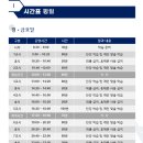 대치동합격입시컨설팅연구소 이미지