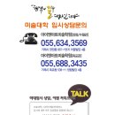 한길입시학원