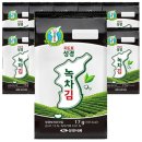 김**-17