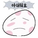 곰바우횟집 이미지