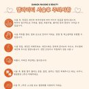 가나다왁싱