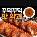 송원푸드 이미지