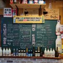 구들장식당 이미지