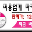 까꼬뽀꼬헤어샵 이미지