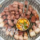 제주도흑돼지 이미지