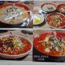 해동반점 이미지