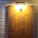 포항 텐퍼센트커피 포항청림동해점 방문, 플러스사이즈 아이스아메리카노 내돈내산 후기