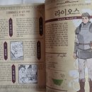 월드가이드