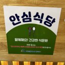 성채축산 이미지