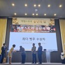 12/1(일) 2024년도 여행 스토리 송년회 후기 및 이모 저모 횐님들 모습입니다. 이미지