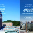 대구기독병원 이미지