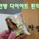 미소짓는한의원 이미지