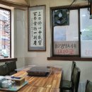 박서방네 이미지