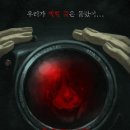 마스터키프라임신촌퍼플릭