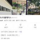 동두천 니지모리스튜디오 가지마 ㅋ