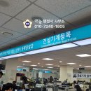 해늘법인