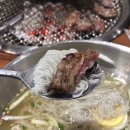약수왕갈비탕 | 약수역 고깃집 일공오소갈비살 수제냉면, 소갈비, 왕갈비탕 솔직후기