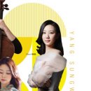 비르투오소들의 조우 이미지