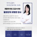 英 BBC "男 한강투신, 여초사회 탓?…한국은 성평등 최악국가" 이미지