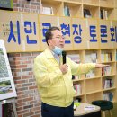 시민로 이미지