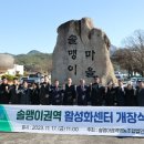 솔맹이 이미지