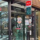 동구릉로 | 동구릉 해물칼국수 동칼 구리 맛집 카페 주차 가격 후기