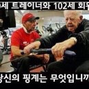 바리스타수업 이미지