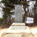 도솔천한의원 | 兜率山(도솔산)과 燕子山(연자산)(180219)