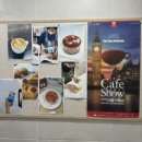 제4기 핸드드립홈바리스타양성과정 | 안양제빵학원 “더원바리스타제과제빵학원” 제과제빵기능사 수업 후기