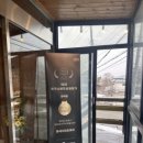 통돼지와도토리 이미지