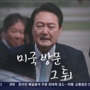 신동욱 TV조선 앵커 "윤석열 대통령 절제와 겸손 리더십 발휘해야" 이미지