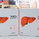 옥정온누리약국 이미지