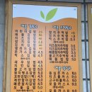 애플김밥산본점 이미지