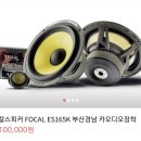 BMW/F10/520D/M스포츠/골드넘버/대전/무사고/1인신조/3550만급매 이미지