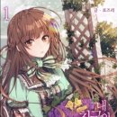 로즈리에 이미지