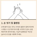 목주름관리 20대부터 어깨라인 예뻐지는 넥솔루션!