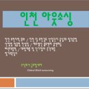 주식회사 세아글로벌