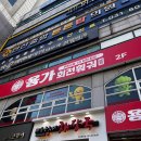 [안산 맛집] 1인 훠궈 무한리필 “용가회전훠궈 안산점” 혼밥 후기 | 내돈내산(광고X)