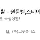 상동2천 이미지