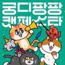 (주)내추럴발란스코리아 이미지