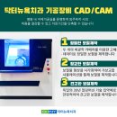 보강치과기공소 이미지