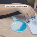 맛과멋연구소 이미지