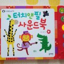 필사운드 이미지
