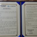 산이중학교 이미지