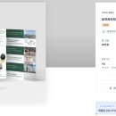 모던종합건설 이미지