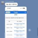 와이플랜학원 | [공지] 토익 점수 안 오를 때 읽어보세요 대구 1:1 수업 후기 대학생 직장인