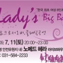 노메드 이미지