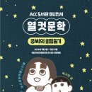 글림 이미지