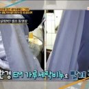 EM맑은세탁 이미지
