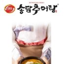 가정추어탕 이미지